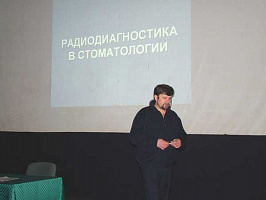 Дмитрий Рогацкин