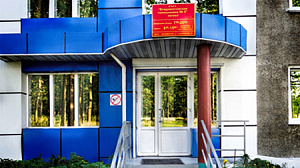 Владивостокская поликлиника №6