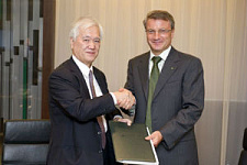 Сбербанк России и Банк Японии для Экономического Сотрудничества (JBIC) подписали Генеральное соглашение на сумму 600 миллионов долларов США