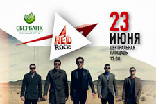 Столица Приморья встречает RED ROCKS