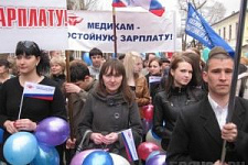 Брянские медики выйдут на митинг 17 ноября