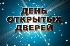 «Третий» роддом Владивостока объявляет День открытых дверей 