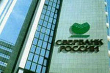 Сбербанк России, Standard Bank и Партнерство Тройки Диалог договорились о досрочном проведении расчетов по сделке о приобретении 100% Тройки Диалог