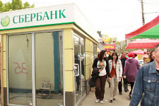 Круглосуточный павильон самообслуживания Сбербанка открылся на ул. Русской, 42 во Владивостоке