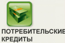 Средний размер кредита, который берут дальневосточники, 227 тысяч рублей