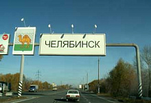 В Челябинске частные стоматологи будут лечить горожан за счет средств ОМС