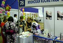  Выставка "Мир Медицины-2011. Здоровье и красота" пройдет в Хабаровске