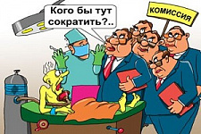 медицина Колымы, Медицина Магаданской области