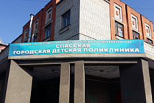 Виктор Киреев, модернизация, ремонты, Спасская городская детская поликлиника