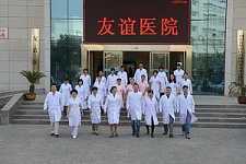 Медицину Приморья представили в Китае