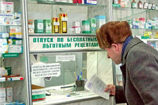 52 пункта отпуска льготных лекарственных препаратов открыты в Приморье
