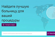 Mail.Ru выходит на рынок медицинского туризма