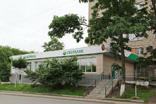 Новый офис Сбербанка на ул. Борисенко, 16 открылся во Владивостоке
