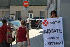 Московские врачи проведут акцию протеста против выселения из служебных квартир