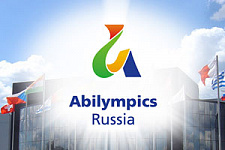 Abilympics определяет лучших