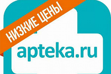 Сервис Apteka.ru поздравил стотысячного покупателя
