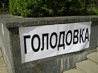 Врачи тбилисской «скорой» объявили голодовку