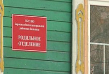 В Ярославской области роженицы захватили роддом