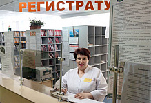 Светлана Нагибко, Владивостокская детская поликлиника №3, ремонты