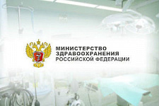 Минздрав лишил права на научную деятельность два медицинских учреждения Петербурга