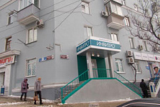  Новое исследование для профилактики рака шейки матки доступно во Владивостоке
