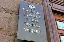 Российская академия медицинских наук будет ликвидирована?