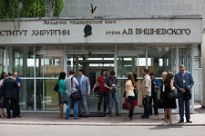 IV Международный Симпозиум по эстетической медицине завершился в Москве 