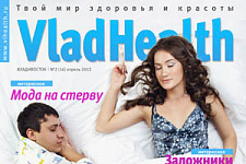 Тему эгоистов и эгоизма во Владивостоке раскрыл журнал VladHealth