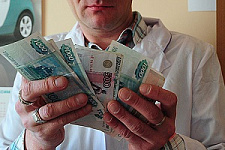 зарплата, фонд "Здоровье", Эдуард Гаврилов