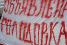 Врачи петербургской клиники объявили голодовку
