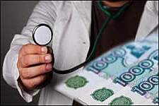зарплата, Медицина Якутии