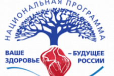 Владивостокцам напомнят о важности заботы о здоровье сердца