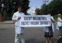 Смоленские медики вышли на митинг с лозунгом "Нищий врач – больная Россия"