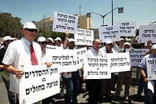 В Израиле прошла демонстрация недовольных зарплатами врачей