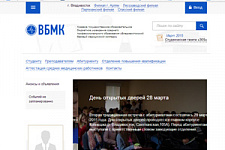 Медицинский колледж Владивостока сменил адрес