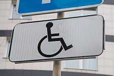 инвалиды, права