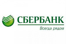 Офис Сбербанка в Партизанске на ул. Замараева, 3 открылся в новом формате