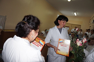 Владивостокской поликлинике №3