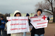 В Петербурге прошел митинг медицинских работников: врачи не верят обещаниям президента 