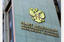 Совет Федерации внес изменения в закон об основах охраны здоровья граждан 