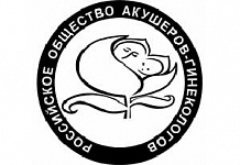 XI Всероссийский научный форум "Мать и дитя"