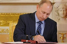 Путин подписал закон об изменениях в бюджете фонда ОМС