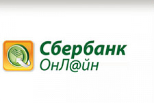 Количество активных пользователей Сбербанк ОнЛ@йн в Приморье превысило 86 тысяч человек 