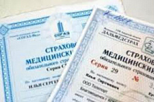 Минфин России предложил отменить обязательное страхование