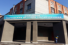 Виктор Киреев, кадровый голод, Спасская городская детская поликлиника