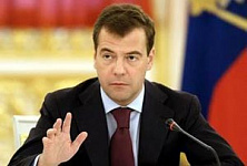Дмитрий Медведев поручил правительству и главам регионов обеспечить больницы информационными системами