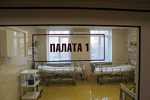 Новое отделение анестезиологии и реанимации, Приморская краевая клиническая больница №2 