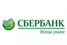 Сбербанк России подвел итоги в области торгового финансирования,  документарных операций, расчетного бизнеса для финансовых   институтов за 1-е полугодие 2013 года