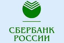 Сбербанк представил в рамках Российского Автомобильного форума модель реализации своих партнерских программ с автопроизводителями