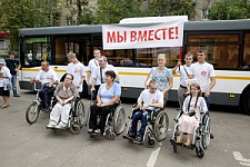инвалиды, проект